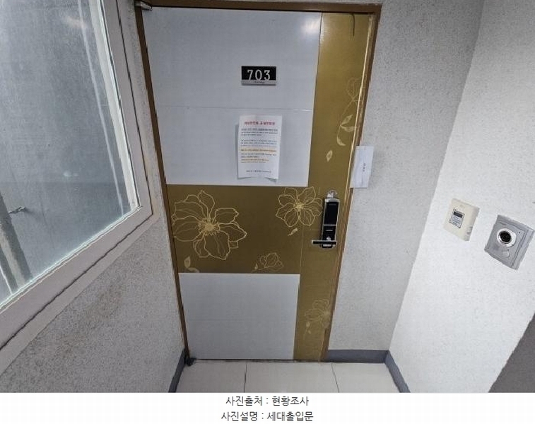 2025타경507283 인천광역시 부평구 장제로 182, 해송파크뷰 7층 703호 오피스텔 경매 이미지