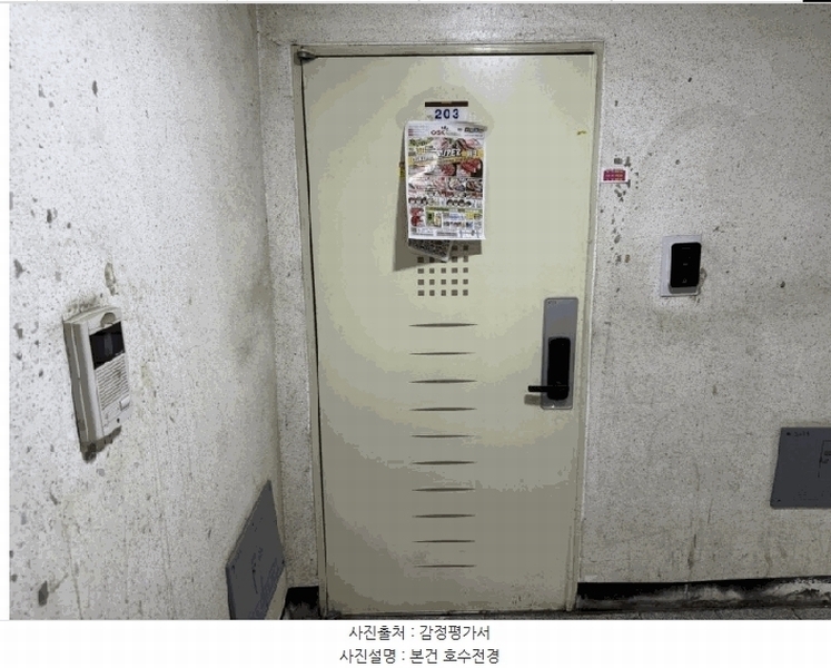 2025타경507303 인천광역시 계양구 봉오대로555번길 8, 엘지아트빌 2층 203호 다세대(빌라)[공급15평형] 경매 이미지