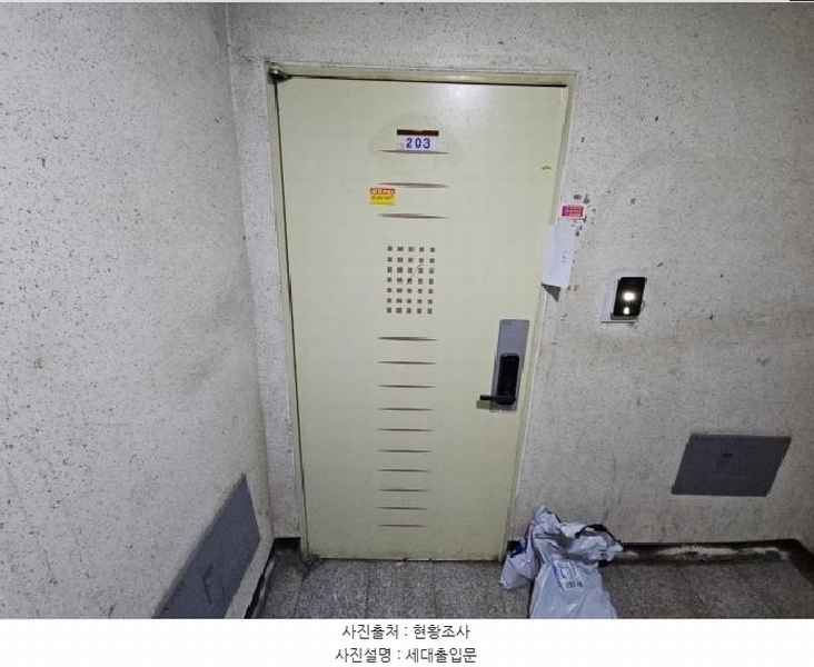 2025타경507303 인천광역시 계양구 봉오대로555번길 8, 엘지아트빌 2층 203호 다세대(빌라)[공급15평형] 경매 이미지