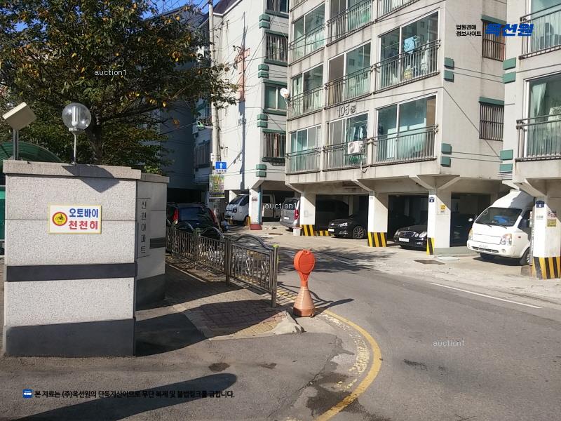 2025타경507303 인천광역시 계양구 봉오대로555번길 8, 엘지아트빌 2층 203호 다세대(빌라)[공급15평형] 경매 이미지