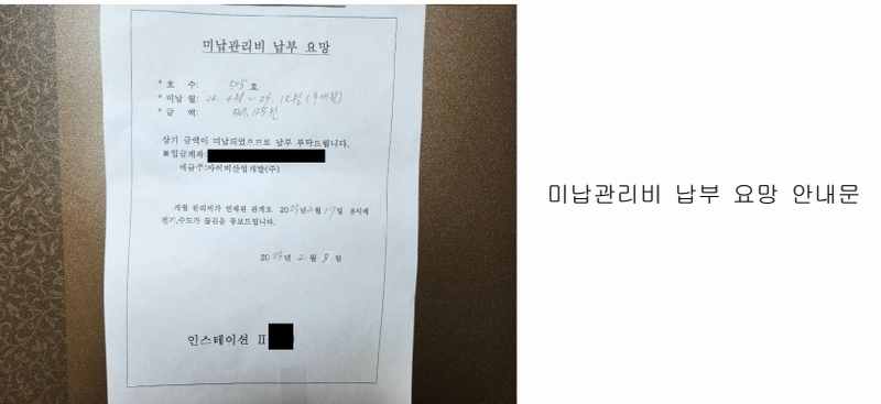 2025타경507305 인천광역시 남동구 예술로174번길 46, 인스테이션2 5층 505호 다세대(빌라)[공급6평형] 경매 이미지