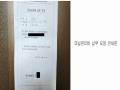 2025타경507305 인천광역시 남동구 예술로174번길 46, 인스테이션2 5층 505호 다세대(빌라)[공급6평형] 경매 이미지