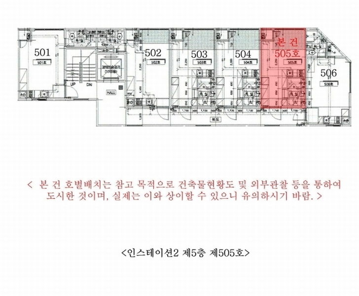 2025타경507305 인천광역시 남동구 예술로174번길 46, 인스테이션2 5층 505호 다세대(빌라)[공급6평형] 경매 이미지