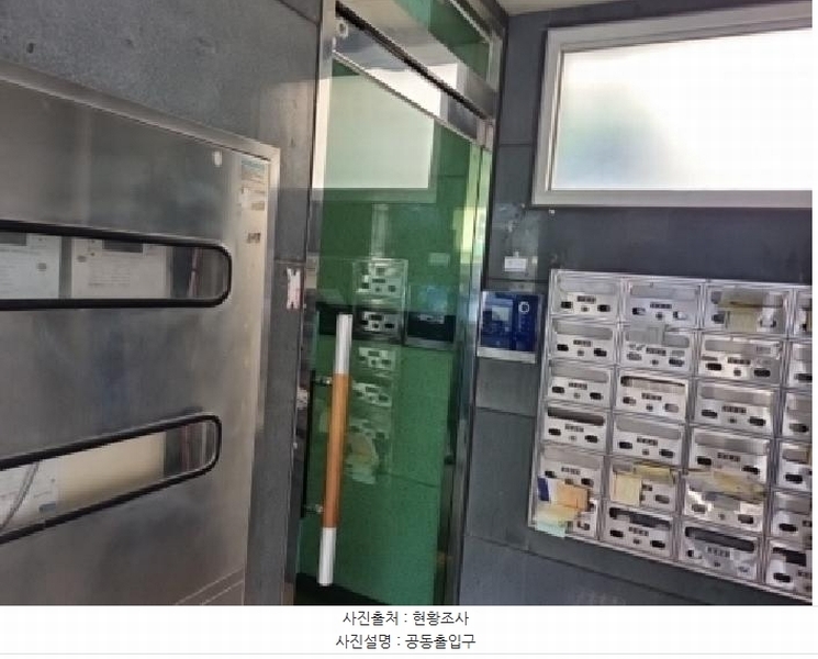2025타경507305 인천광역시 남동구 예술로174번길 46, 인스테이션2 5층 505호 다세대(빌라)[공급6평형] 경매 이미지