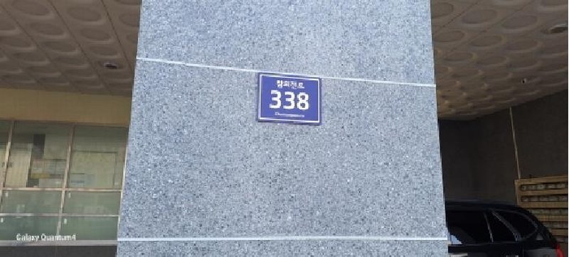2025타경507323 인천광역시 미추홀구 참외전로 338, 탑클래시아 8층 804호 오피스텔[계약24평형] 경매 이미지