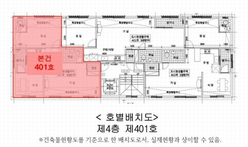 2025타경507337 인천광역시 서구 청마로 37, 거영블루힐 1동 4층 401호 다세대(빌라)[공급17평형] 경매 이미지