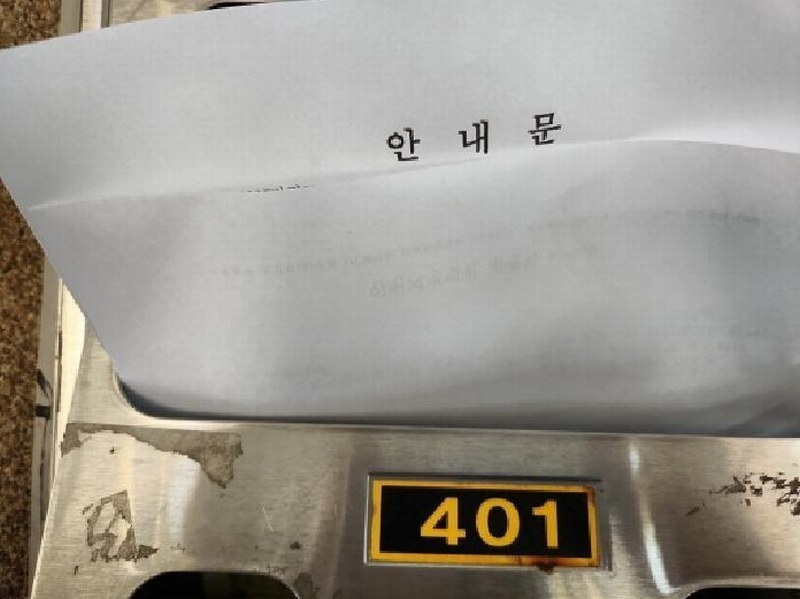 2025타경507337 인천광역시 서구 청마로 37, 거영블루힐 1동 4층 401호 다세대(빌라)[공급17평형] 경매 이미지