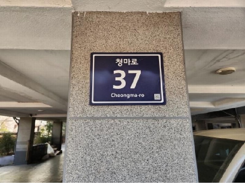 2025타경507337 인천광역시 서구 청마로 37, 거영블루힐 1동 4층 401호 다세대(빌라)[공급17평형] 경매 이미지