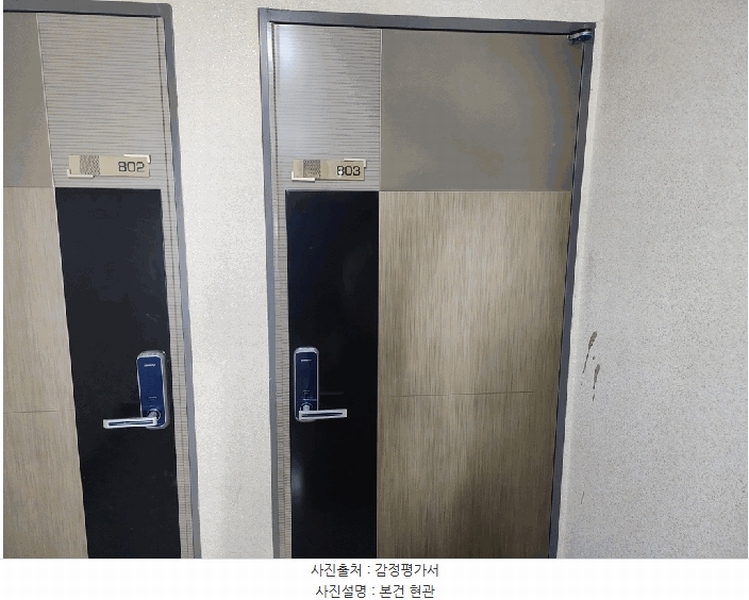 2025타경507342 인천광역시 남동구 서판로12번길 17, 한울라온채3 8층 803호 오피스텔 경매 이미지