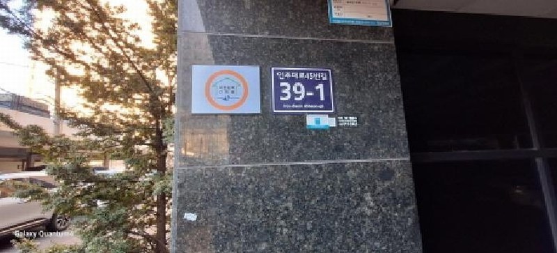 2025타경507346 인천광역시 미추홀구 인주대로45번길 39-1, 제이앤제이팰리스 11층 1103호 다세대(빌라) 경매 이미지