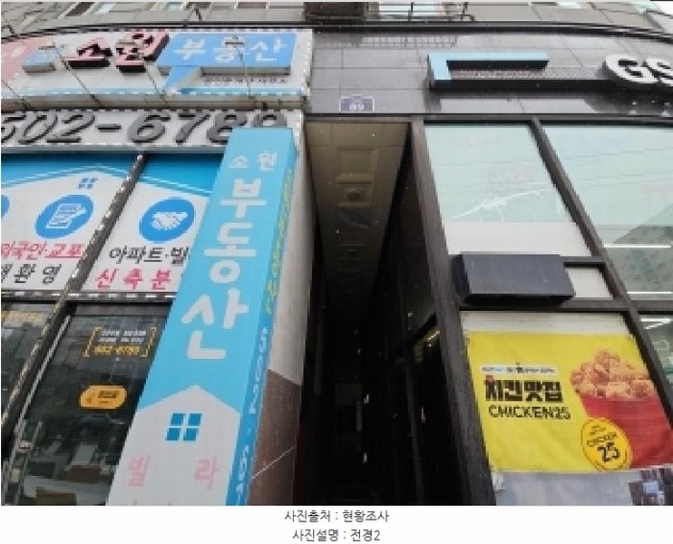 2025타경507348 인천광역시 부평구 장제로 89, 태강씨티 7층 706호 오피스텔[계약24평형] 경매 이미지
