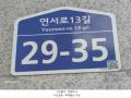 2024타경62553 서울특별시 은평구 연서로13길 29-35, 부성빌라 5층 501호 다세대(빌라)[공급20평형] 경매 이미지