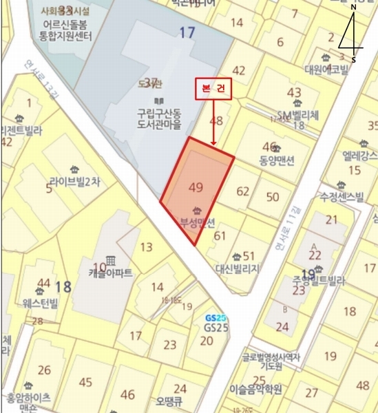 2024타경62553 서울특별시 은평구 연서로13길 29-35, 부성빌라 5층 501호 다세대(빌라)[공급20평형] 경매 이미지