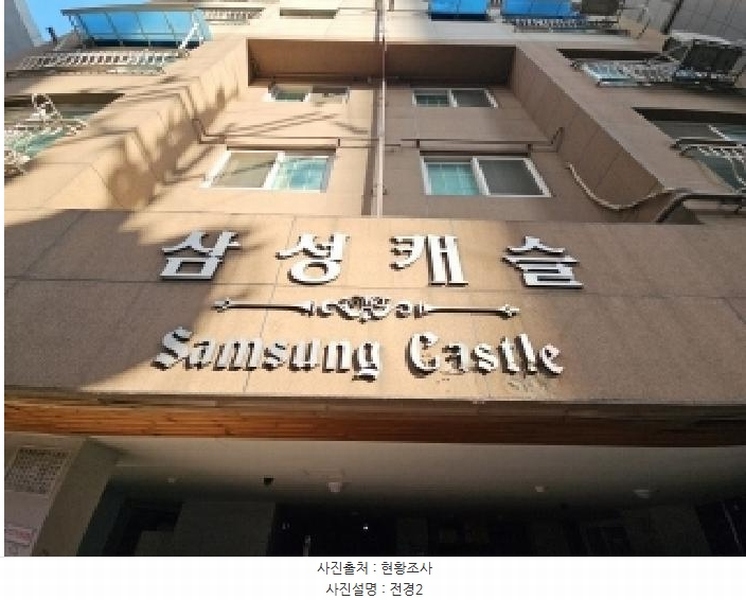 2025타경507365 인천광역시 부평구 장제로52번길 9, 삼성캐슬아파트 2층 202호 오피스텔 경매 이미지