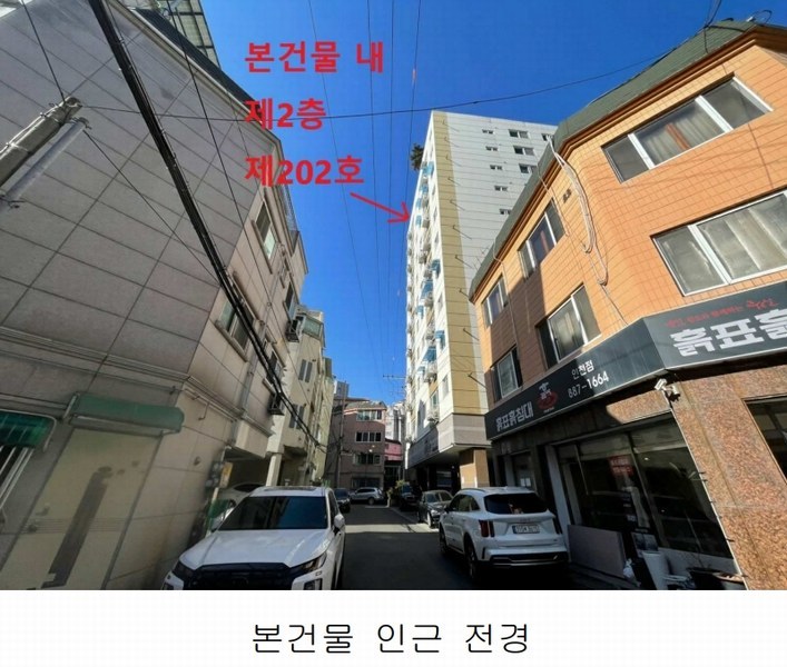 2025타경507370 인천광역시 미추홀구 미추로27번길 18-2, 해담아트빌 2층 202호 오피스텔 경매 이미지