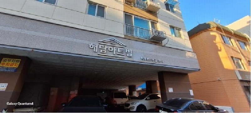 2025타경507370 인천광역시 미추홀구 미추로27번길 18-2, 해담아트빌 2층 202호 오피스텔 경매 이미지