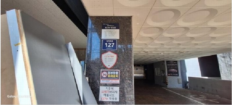 2025타경507373 인천광역시 미추홀구 석바위로 127, 마인블루빌 9층 901호 오피스텔[계약24평형] 경매 이미지