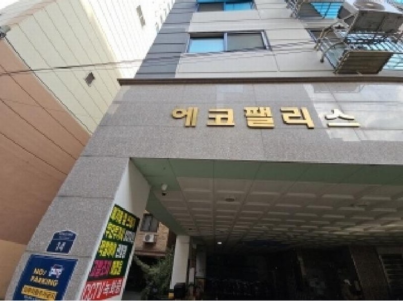 2025타경507396 인천광역시 부평구 주부토로75번길 14, 에코팰리스 5층 502호 오피스텔 경매 이미지