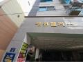 2025타경507396 인천광역시 부평구 주부토로75번길 14, 에코팰리스 5층 502호 오피스텔 경매 이미지