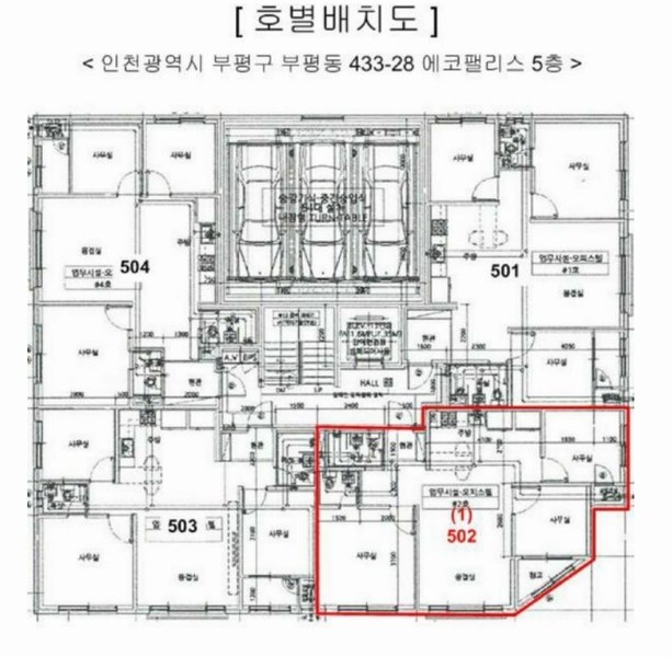 2025타경507396 인천광역시 부평구 주부토로75번길 14, 에코팰리스 5층 502호 오피스텔 경매 이미지