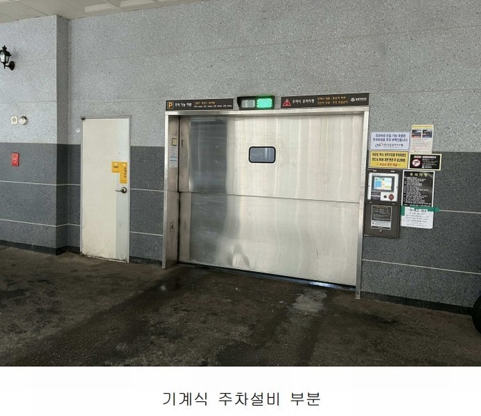 2025타경507403 인천광역시 부평구 주부토로56번길 17-6, 타워팰리스 에이 6층 601호 오피스텔[계약25평형] 경매 이미지