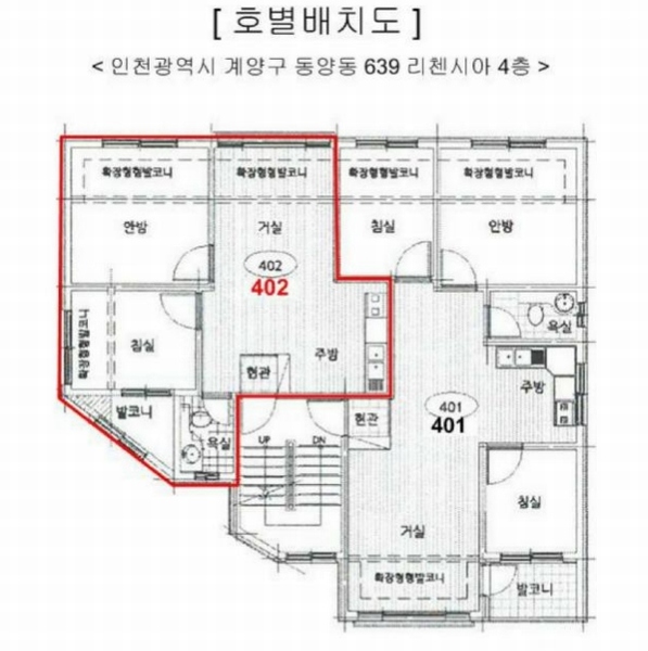 2025타경507412 인천광역시 계양구 당미2길 8, 리첸시아 402호 다세대(빌라) 경매 이미지