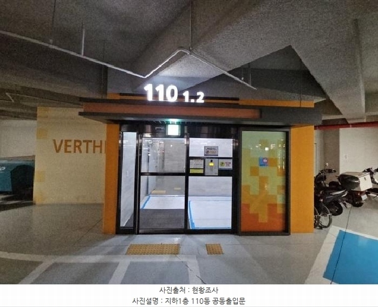 2025타경507436 인천광역시 서구 신현동 304-1 아파트[공급37평형] 경매 이미지