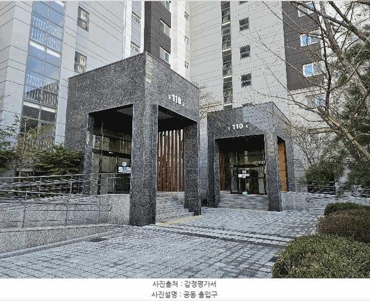 2025타경507436 인천광역시 서구 신현동 304-1 아파트[공급37평형] 경매 이미지