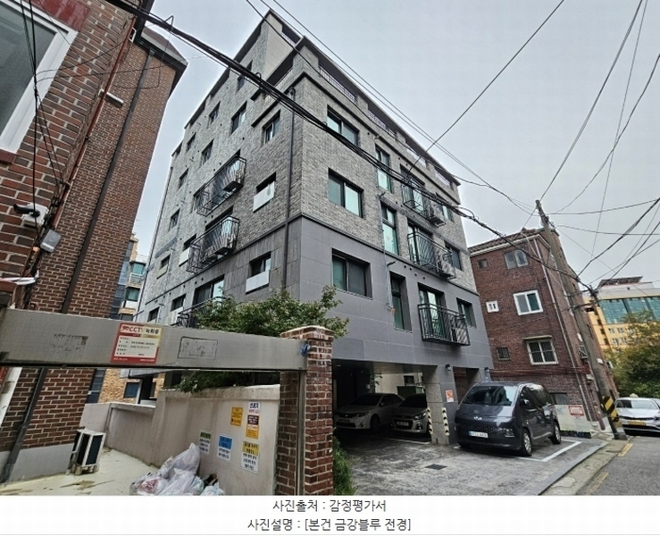 2024타경62621 서울특별시 마포구 새터산9길 21, 금강블루 4층 401호 다세대(빌라) 경매 이미지