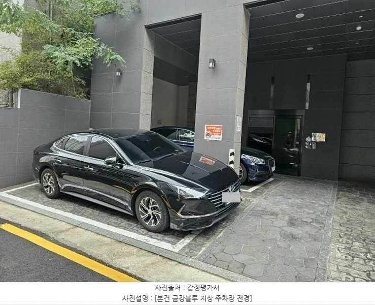 2024타경62621 서울특별시 마포구 새터산9길 21, 금강블루 4층 401호 다세대(빌라) 경매 이미지