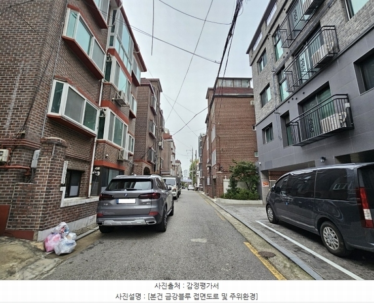 2024타경62621 서울특별시 마포구 새터산9길 21, 금강블루 4층 401호 다세대(빌라) 경매 이미지