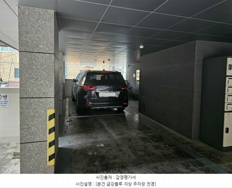 2024타경62621 서울특별시 마포구 새터산9길 21, 금강블루 4층 401호 다세대(빌라) 경매 이미지
