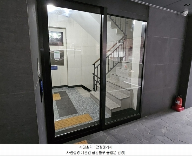 2024타경62621 서울특별시 마포구 새터산9길 21, 금강블루 4층 401호 다세대(빌라) 경매 이미지