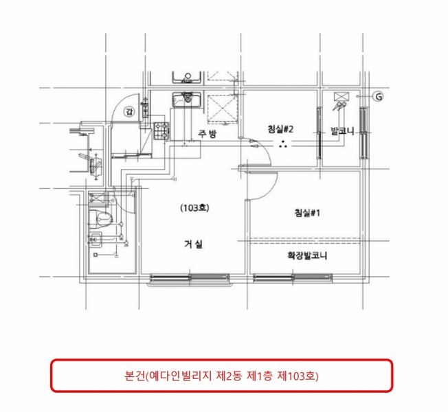 2025타경507455 인천광역시 미추홀구 매소홀로438번길 38-13, 예다인빌리지 2동 1층 103호 다세대(빌라) 경매 이미지