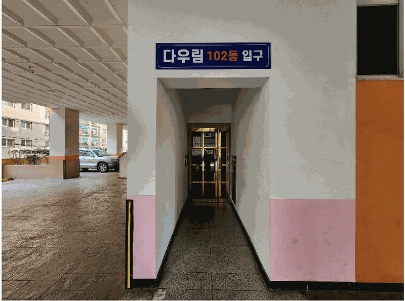 2025타경507459 인천광역시 미추홀구 미추로46번길 23, 다우림2차 12층 1202호 다세대(빌라)[공급25평형] 경매 이미지