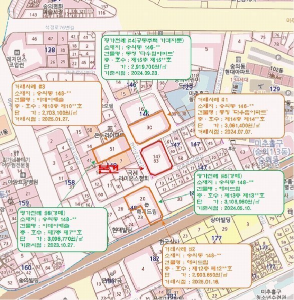 2025타경507459 인천광역시 미추홀구 미추로46번길 23, 다우림2차 12층 1202호 다세대(빌라)[공급25평형] 경매 이미지