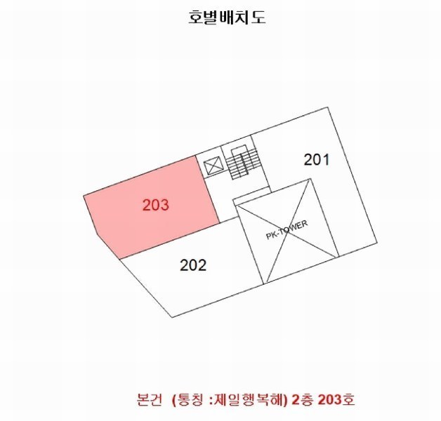 2025타경507469 인천광역시 미추홀구 미추로 7, 제일행복해 2층 203호 오피스텔 경매 이미지