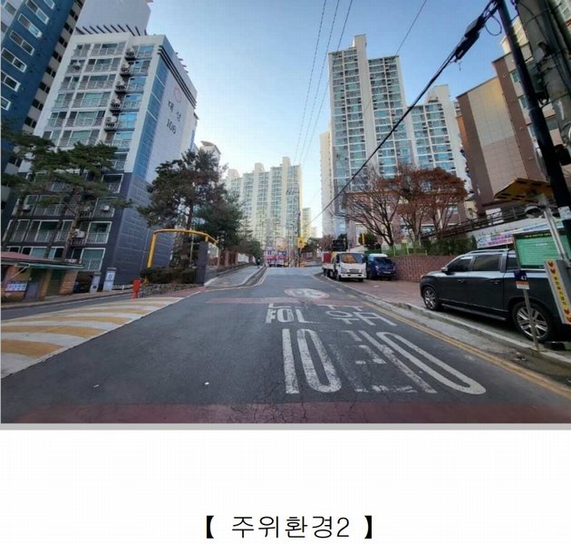 2025타경507477 인천광역시 남동구 서판로 47-5, 한솔리치빌 305동 5층 501호 다세대(빌라)[공급21평형] 경매 이미지