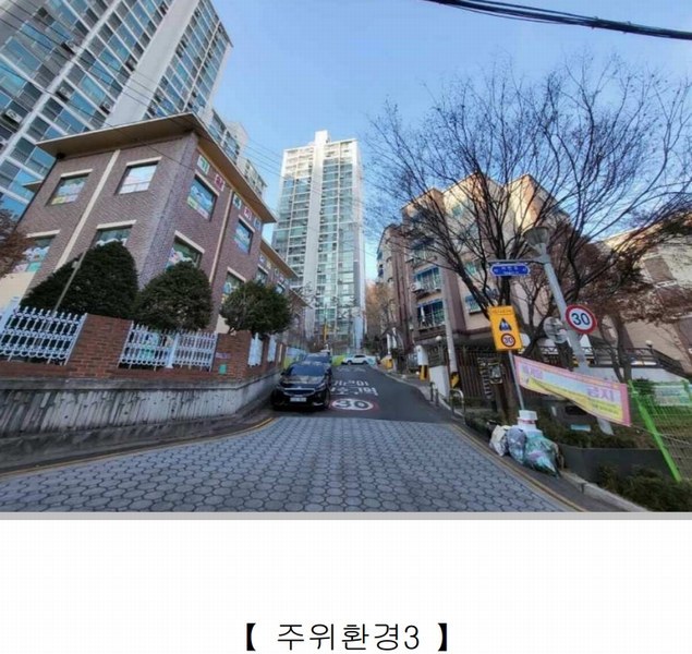 2025타경507477 인천광역시 남동구 서판로 47-5, 한솔리치빌 305동 5층 501호 다세대(빌라)[공급21평형] 경매 이미지
