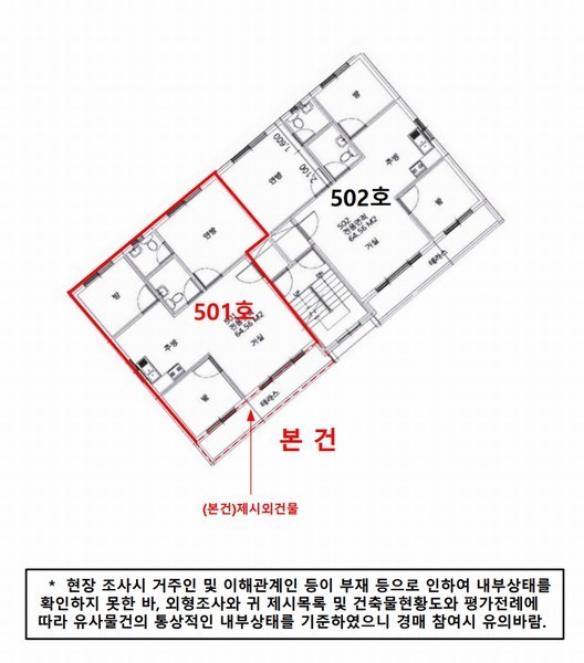 2025타경507477 인천광역시 남동구 서판로 47-5, 한솔리치빌 305동 5층 501호 다세대(빌라)[공급21평형] 경매 이미지