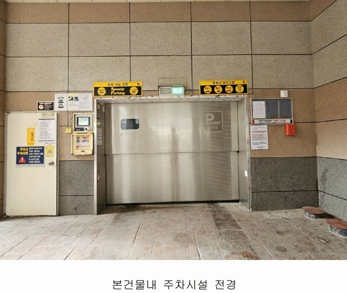 2025타경507542 인천광역시 미추홀구 경인북길 431, 다인주택 10층 1001호 오피스텔 경매 이미지