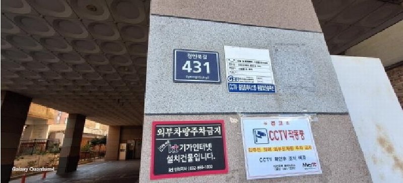 2025타경507542 인천광역시 미추홀구 경인북길 431, 다인주택 10층 1001호 오피스텔 경매 이미지