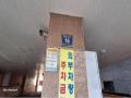 2025타경507575 인천광역시 미추홀구 경인로325번길 16, 대경이즈뷰아파트 3층 304호 오피스텔[계약29평형] 경매 이미지