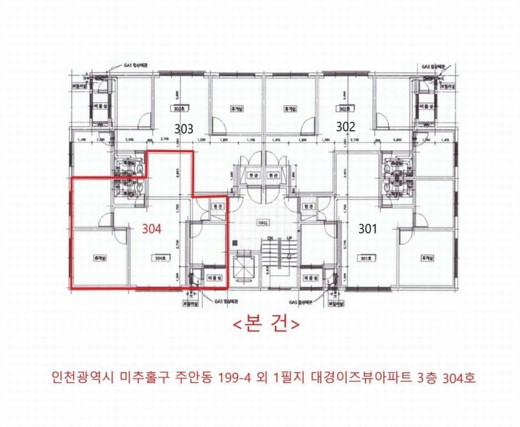 2025타경507575 인천광역시 미추홀구 경인로325번길 16, 대경이즈뷰아파트 3층 304호 오피스텔[계약29평형] 경매 이미지