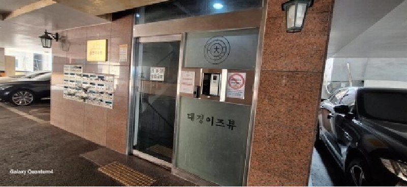2025타경507575 인천광역시 미추홀구 경인로325번길 16, 대경이즈뷰아파트 3층 304호 오피스텔[계약29평형] 경매 이미지