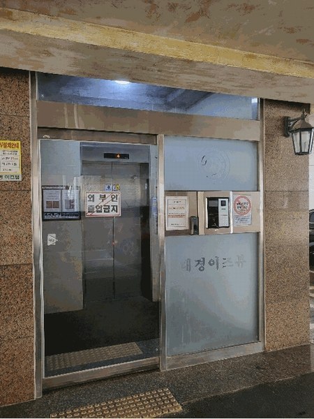 2025타경507575 인천광역시 미추홀구 경인로325번길 16, 대경이즈뷰아파트 3층 304호 오피스텔[계약29평형] 경매 이미지