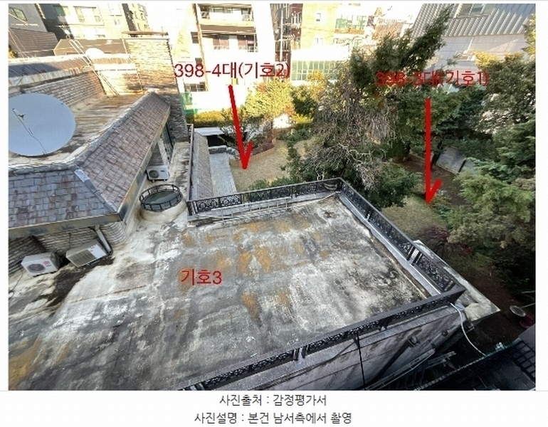 2024타경63051 서울특별시 마포구 서교동 398-3 주택 경매 이미지