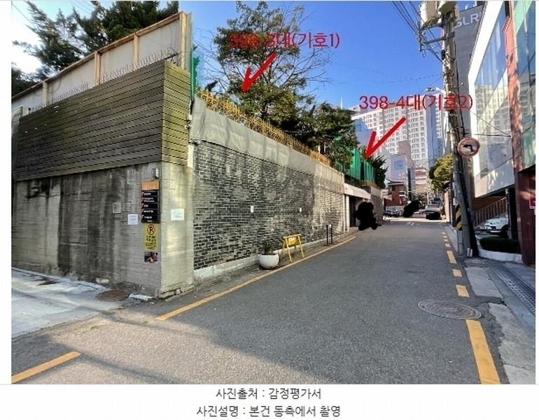 2024타경63051 서울특별시 마포구 서교동 398-3 주택 경매 이미지