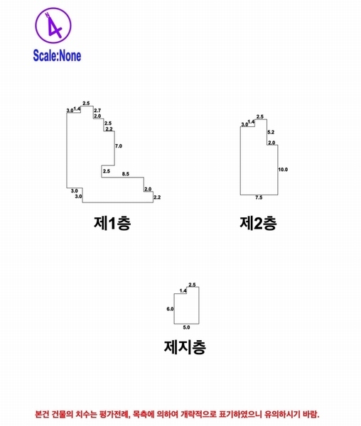 2024타경63051 서울특별시 마포구 서교동 398-3 주택 경매 이미지