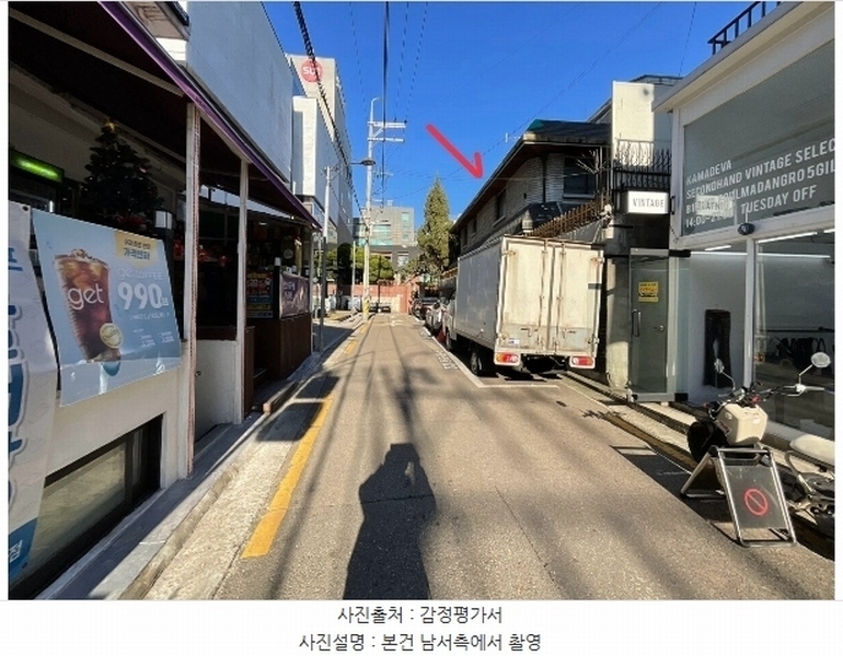 2024타경63051 서울특별시 마포구 서교동 398-3 주택 경매 이미지